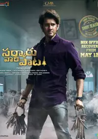 Plakat filmu Sarkaru Vaari Paata