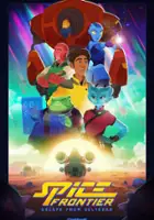 plakat serialu Spice Frontier