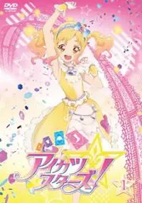 Plakat serialu Aikatsu Stars!