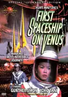 Alfred Hirschmeier / Milcząca gwiazda