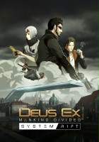 plakat filmu Deus Ex: Rozłam Ludzkości - System Rift