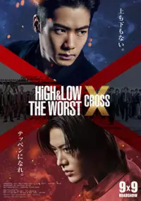 Plakat filmu High &amp; Low: The Worst X