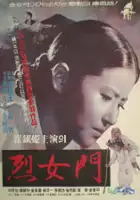 plakat filmuYeolnyeomun