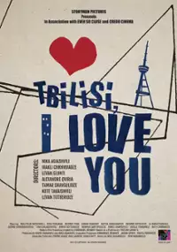 Plakat filmu Tbilisi, I Love You