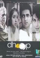 plakat filmu Dhoop