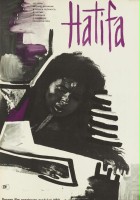 plakat filmu Hatifa