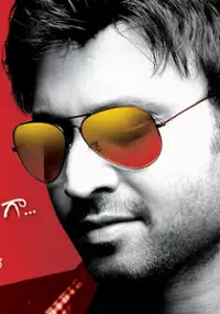 Plakat filmu Daggaraga Dooranga