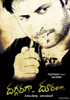 plakat filmu Daggaraga Dooranga