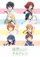 plakat serialu Tsuredure Children