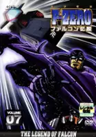 plakat serialu F-Zero GP Legend