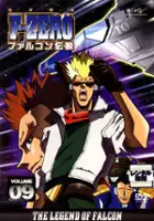 plakat serialu F-Zero GP Legend