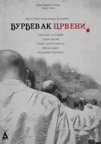 Plakat filmu Djurdjevak crveni