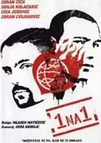 Plakat filmu 1 na 1