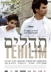 Plakat filmu Tehilim