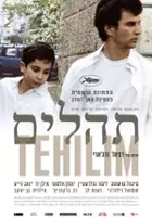 plakat filmu Tehilim