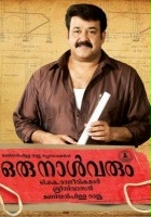 plakat filmu Oru Naal Varum