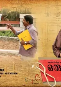 Plakat filmu Oru Naal Varum