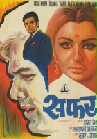 plakat filmu Safar