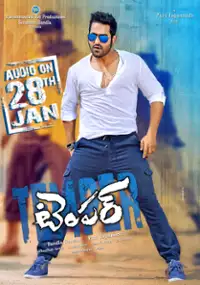 Plakat filmu Temper