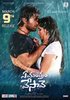 Prabhavathi / $webTool.doNotEscapeHTMLSafe($film.getTitleByLocaleOrOriginalTitle($rc.locale))