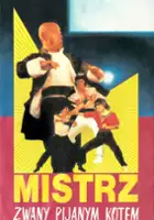 plakat filmu Mistrz zwany Pijanym Kotem