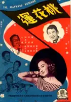 plakat filmu Tao hua yun