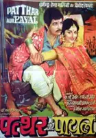 V. Durga Prasad / $webTool.doNotEscapeHTMLSafe($film.getTitleByLocaleOrOriginalTitle($rc.locale))