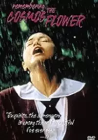Plakat filmu Kosumosu