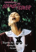 plakat filmu Kosumosu