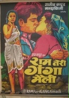 plakat filmu Ram Teri Ganga Maili