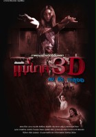 plakat filmu Mae Nak 3D