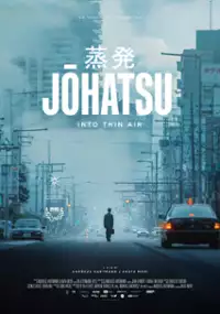 Plakat filmu Zniknąć bez śladu