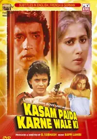Plakat filmu Kasam Paida Karne Wale Ki