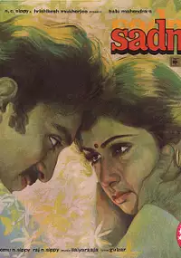 Plakat filmu Sadma