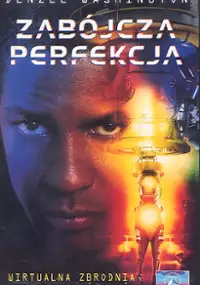 Plakat filmu Zabójcza perfekcja