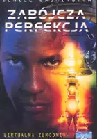 plakat filmu Zabójcza perfekcja