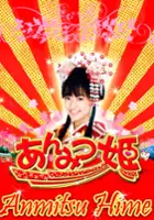 Taiki Asanuma / Anmitsu Hime