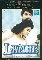 Waheeda Rehman / Lamhe