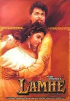 Lalit Tiwari / Lamhe