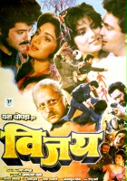 plakat filmu Vijay