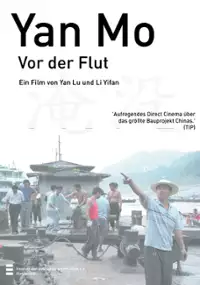 Plakat filmu Yan mo