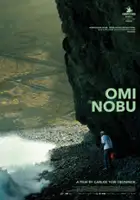 No&eacute;mie Duclos / Omi Nobu