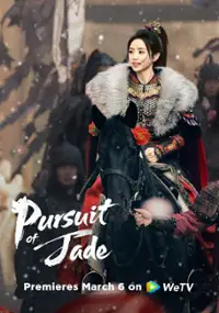 Plakat serialu Zhu Yu