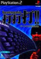 plakat filmu Beatmania Da Da Da!!