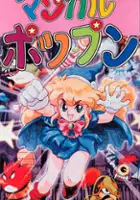 plakat gry Magical Pop'n