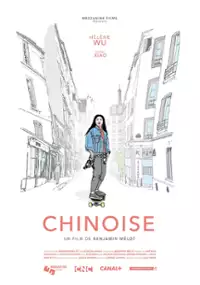 Plakat filmu Chinka