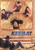 Sameer Malkan / Keemat: They Are Back