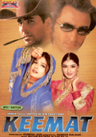 Amar Haldipur / Keemat: They Are Back