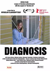 Plakat filmu Diagnoz