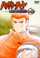 Nobuyuki Nakamura / Hungry Heart: Wild Striker